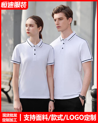 企(qi)業團體服裝定制(zhì)