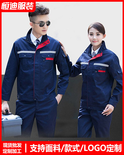 冬季工(gong)作服外(wài)套定制(zhi)