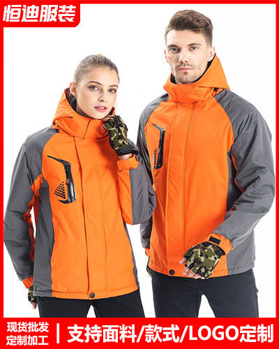 冬季工作服外(wài)套定制