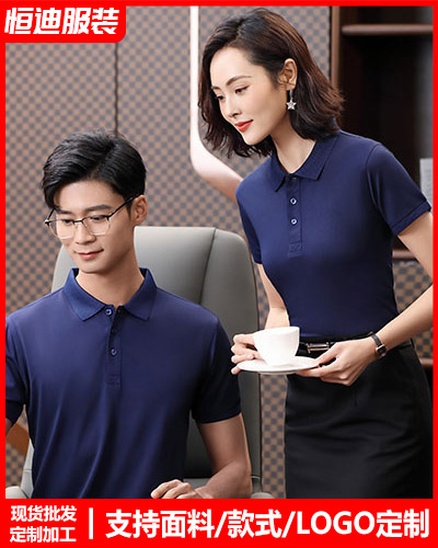 夏季短(duǎn)袖工作(zuo)服定制(zhi)