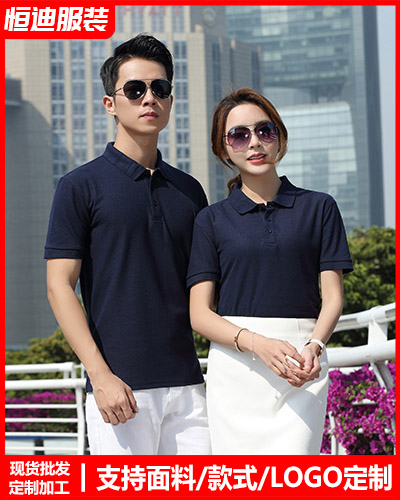 夏(xia)季短袖工作(zuò)服定制