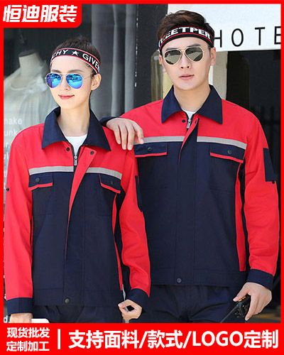 冬(dōng)季工作服外(wai)套定制