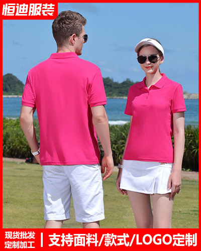 企(qǐ)業團體服裝定(ding)制