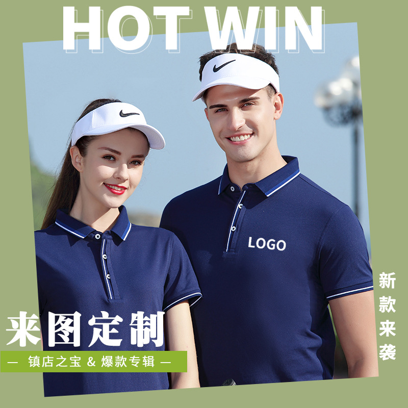 深圳夏季(jì)工作服定制廠家(jiā)哪家最專業？