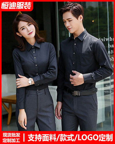 高檔職業裝(zhuang)襯衫定制