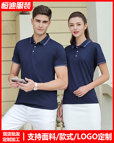 企業團體服裝定(dìng)制