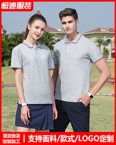 企業員工工(gōng)作服定制