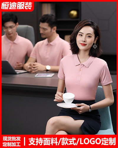 夏季短(duan)袖工作(zuo)服定制(zhì)