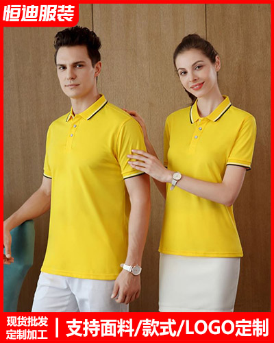 企業團體(tǐ)服裝定制