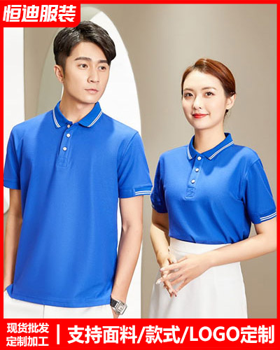 企業員(yuan)工工作(zuo)服定制(zhi)