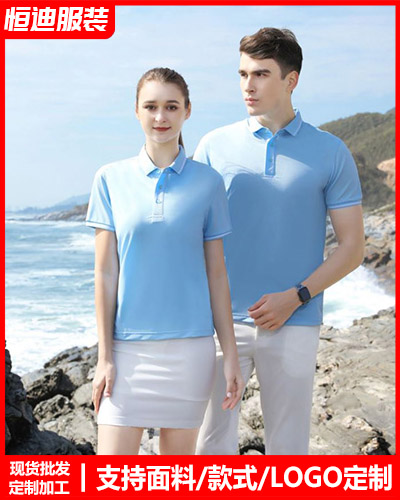 夏季短(duǎn)袖工作服定制