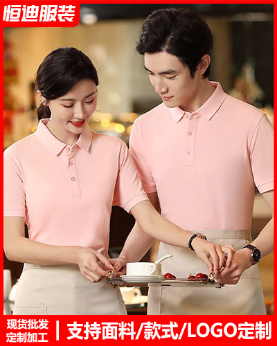 企業團體(tǐ)服裝定制