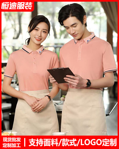 企業團(tuán)體服裝定(dìng)制