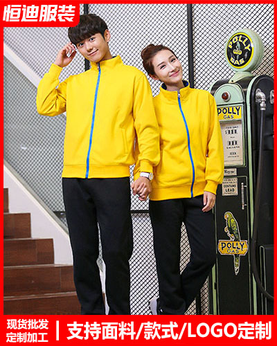 冬(dong)季工作服外(wai)套定制