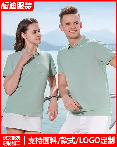 企業員工工作(zuò)服定制