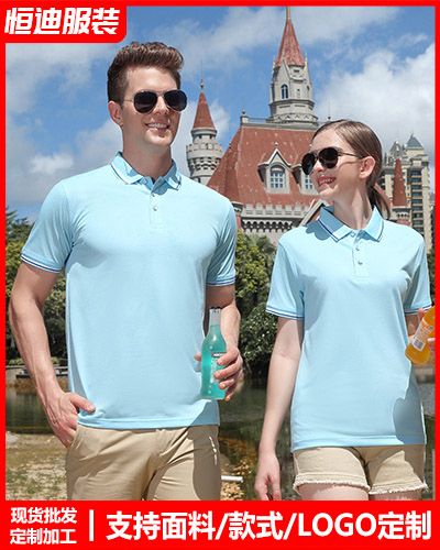 企(qi)業員工工作(zuò)服定制