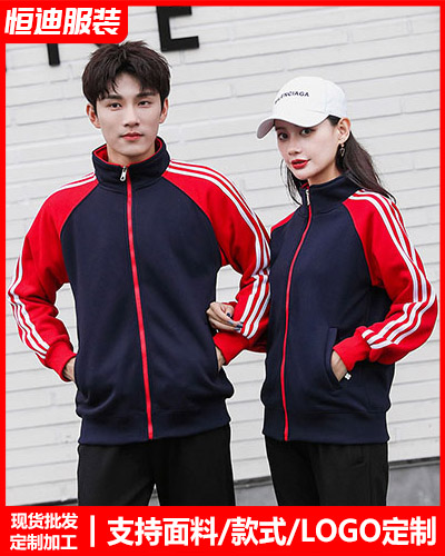 冬季工(gōng)作服外(wài)套定制(zhi)