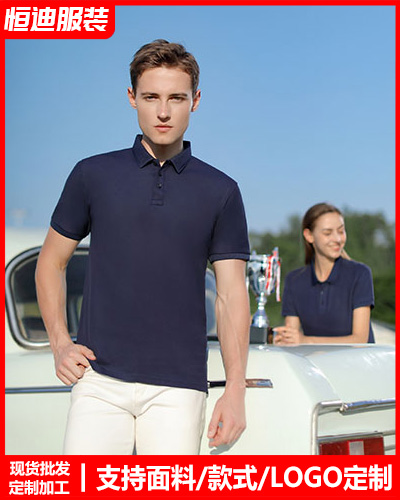 夏(xia)季短袖工作(zuo)服定制