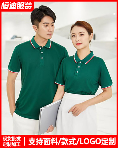 企業員(yuán)工工作服定制(zhi)