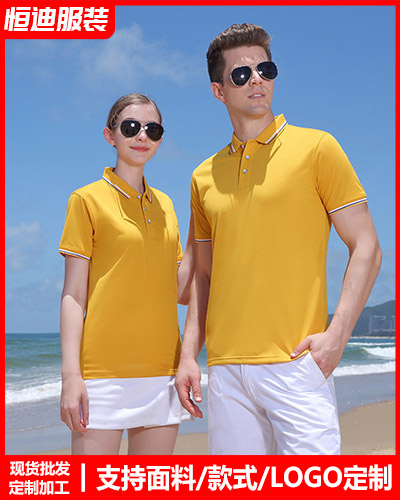 企(qi)業員工工作(zuo)服定制