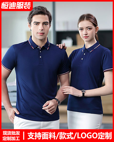 企業團(tuan)體文化(hua)衫定制(zhì)