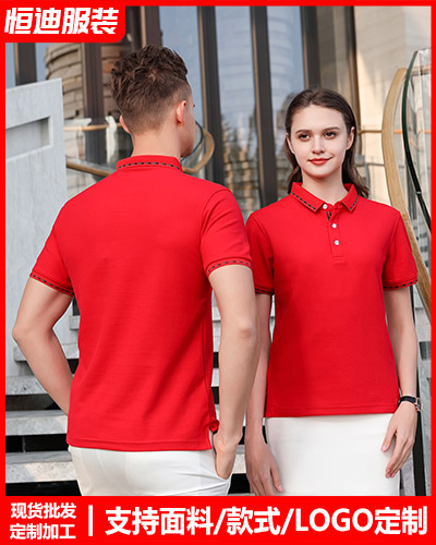 企業員工工作(zuo)服定制