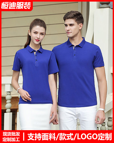 企業團體文化(hua)衫定制