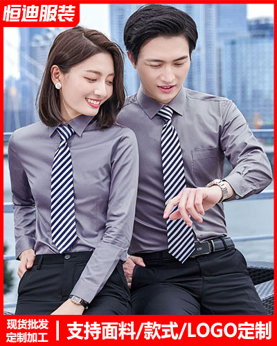高(gao)檔職業裝襯(chèn)衫定制