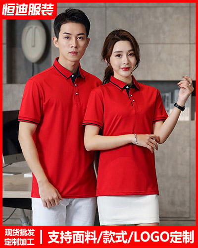 夏季短(duǎn)袖工作服定制(zhi)