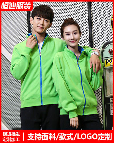 冬(dong)季工作服外(wài)套定制