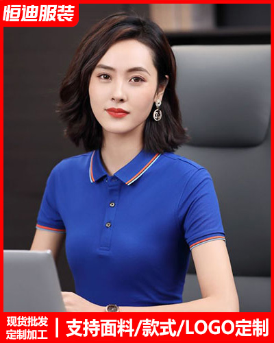 企業團體服裝定(dìng)制