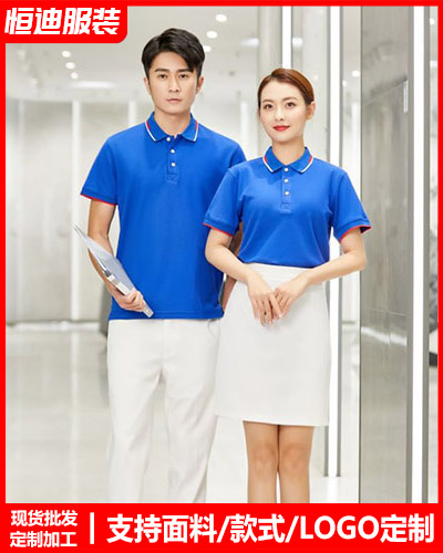 企業團(tuán)體文化衫定制(zhi)