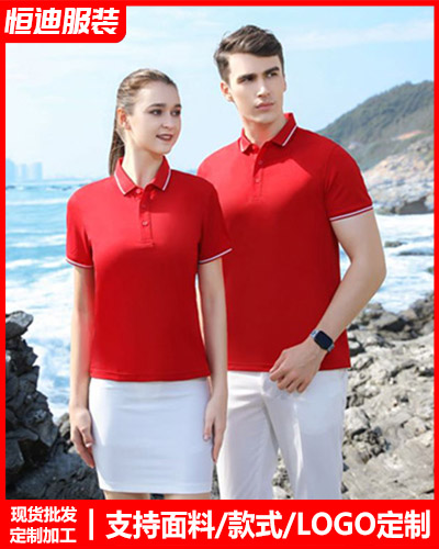 夏季短袖(xiù)工作服定制