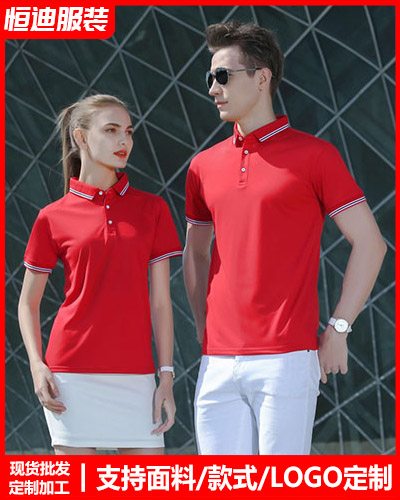 企業團(tuan)體文化(hua)衫定制(zhì)