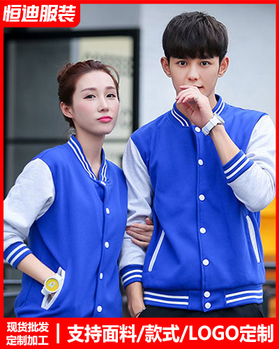 冬季工(gong)作服外套定制(zhi)