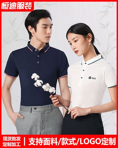 企業(yè)員工工作(zuò)服定制