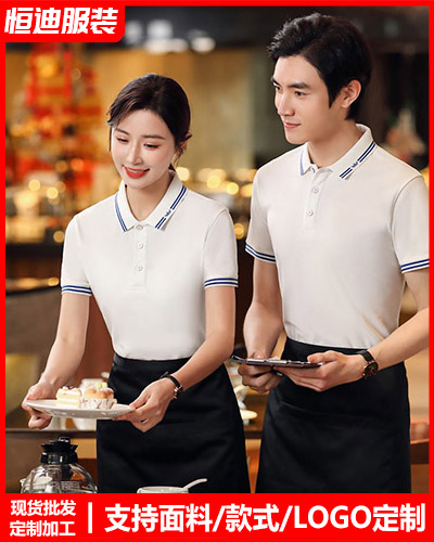 企業團(tuán)體服裝定(dìng)制