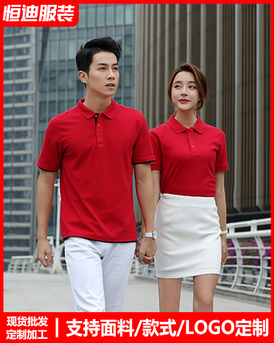 夏季短(duǎn)袖工作(zuo)服定制(zhi)