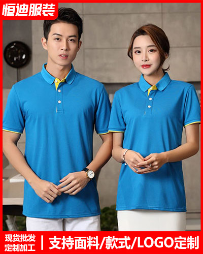 企業團(tuán)體文化衫定制(zhi)