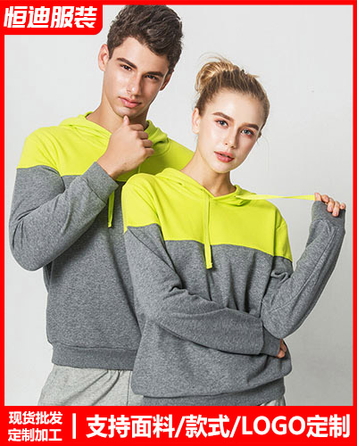 冬(dong)季工作服外(wai)套定制