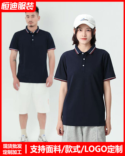 企業團體服裝定(ding)制