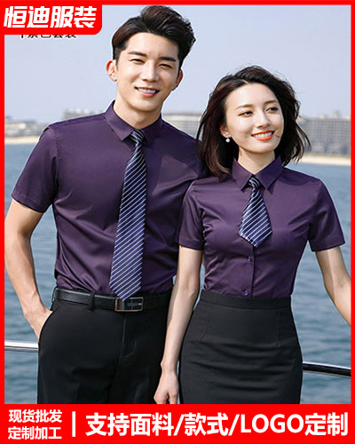 高檔職(zhi)業裝襯(chen)衫定制(zhì)