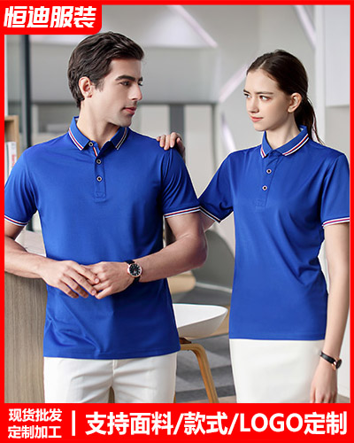 企(qǐ)業團體文化(huà)衫定制