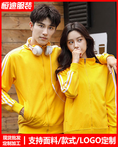 冬季工作服外(wài)套定制