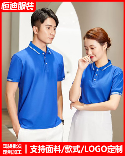 企(qi)業員工工作(zuo)服定制