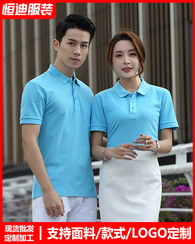 夏季短(duan)袖工作服定(dìng)制