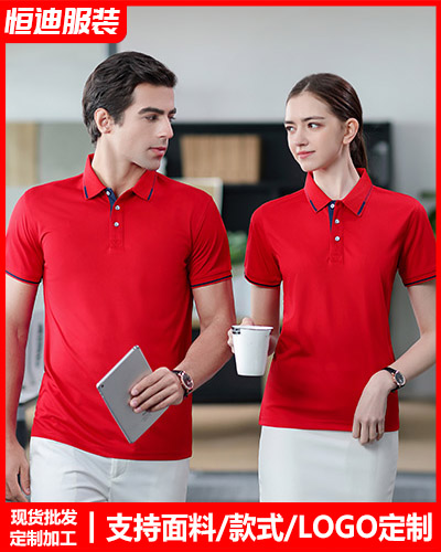 夏季短(duǎn)袖工作(zuò)服定制(zhi)