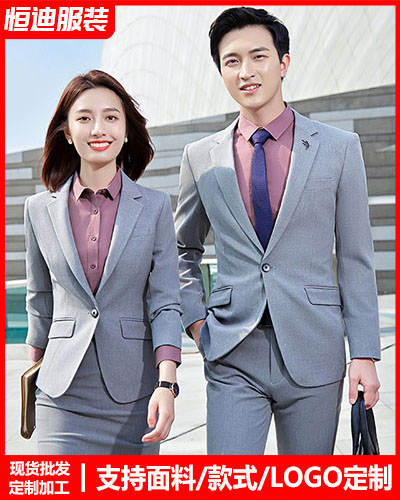 高檔職(zhi)業裝西服定制(zhì)