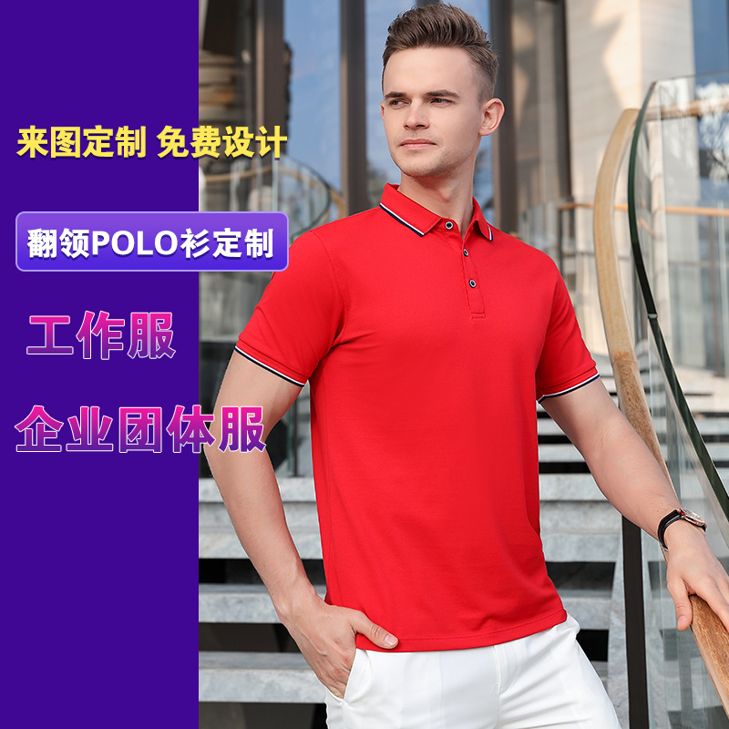 深圳工作(zuo)服定制，工(gong)作服定做(zuo)廠家哪家(jia)好？