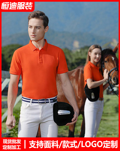 夏(xia)季短袖工作(zuò)服定制